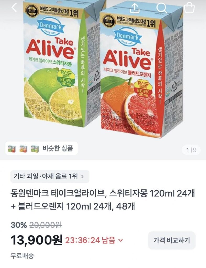 Dongwon Đan Mạch Take Alive 120ml 24 quả bưởi ngọt + 24 quả cam huyết