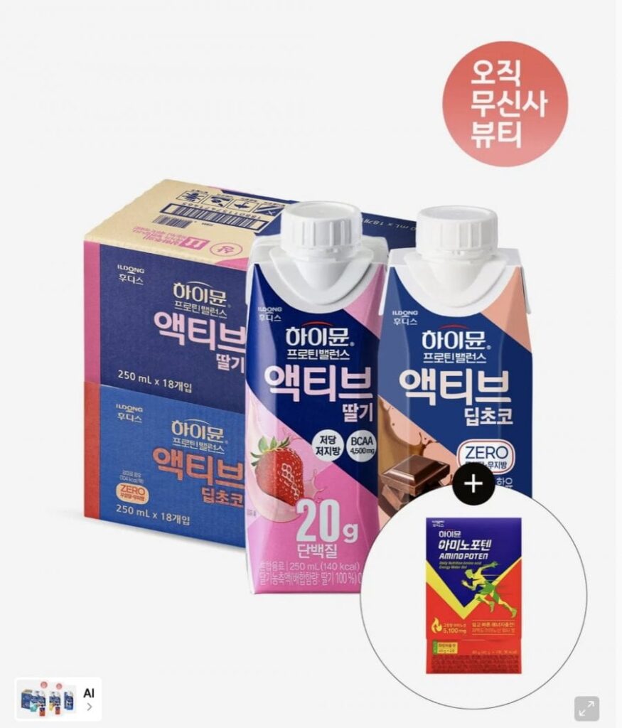 Hymune Protein Active Dâu, Sôcôla 36 gói