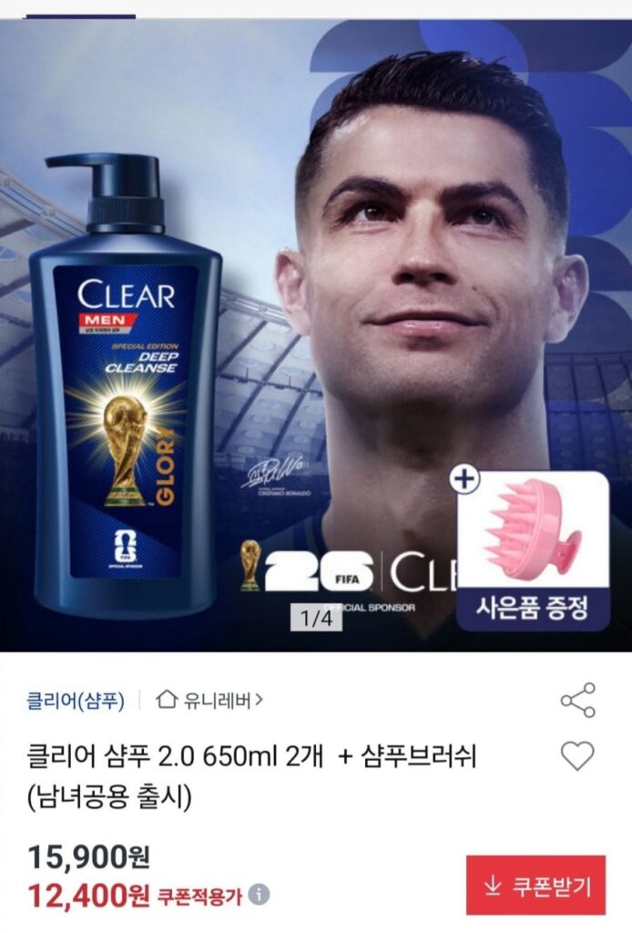 Dầu Gội Clear 2.0 650ml x 2 + Bàn Chải Gội