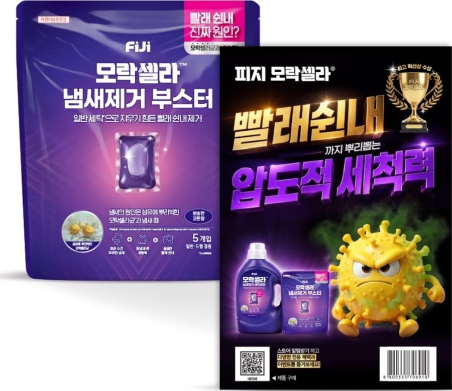 Chất tẩy rửa viên nang bã nhờn Moraxella 5p
