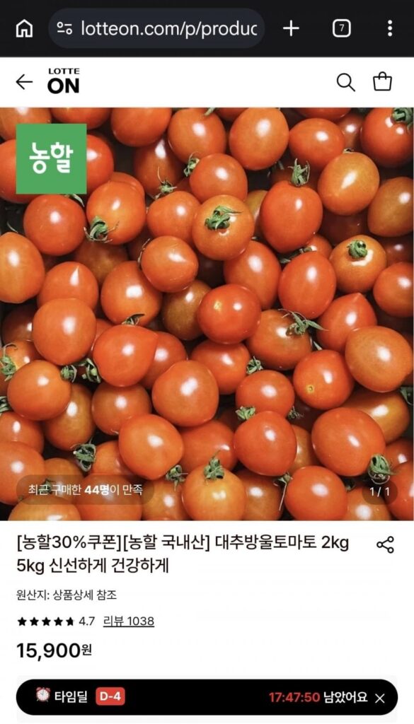 Cà chua bi táo tàu 5kg