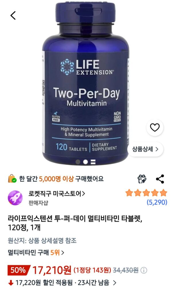 Viên nén vitamin tổng hợp hai viên mỗi ngày kéo dài cuộc sống, 120 viên, 1 đơn vị