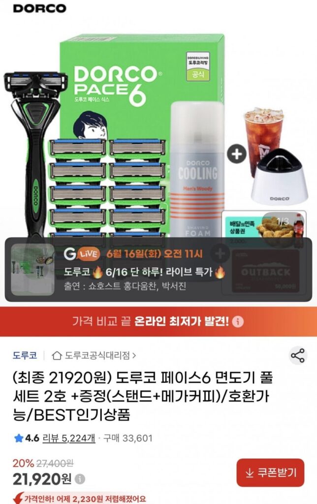 Bộ dao cạo Dorco Face 6 Full Set số 2 + Mega Coffee + Stand Free