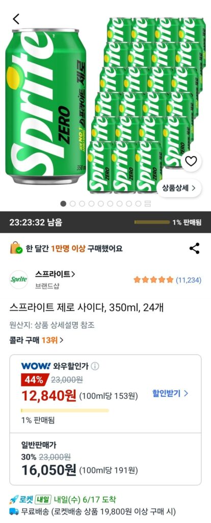 Rượu táo Sprite Zero, 350ml, 24 viên.