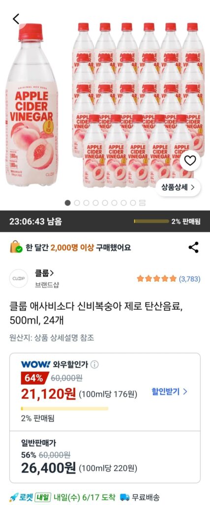 Kloop Asabi Soda Mystery Peach Nước uống không ga, 500ml, 24 chiếc