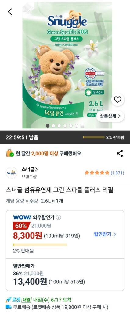 Nước Xả Vải Snuggle Green Sparkle Plus Refill