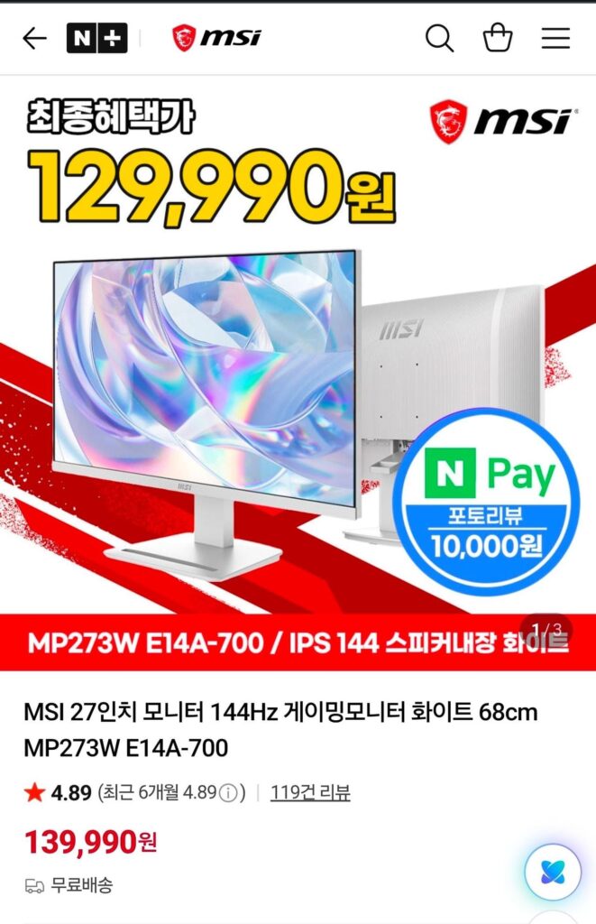 Màn hình MSI 27 inch màn hình chơi game 144Hz màu trắng 68cm
