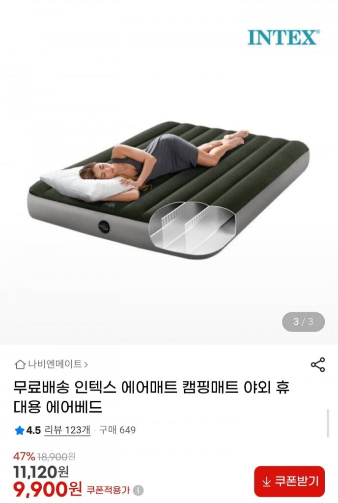 Thảm cắm trại Intex Air Mat Giường hơi di động ngoài trời
