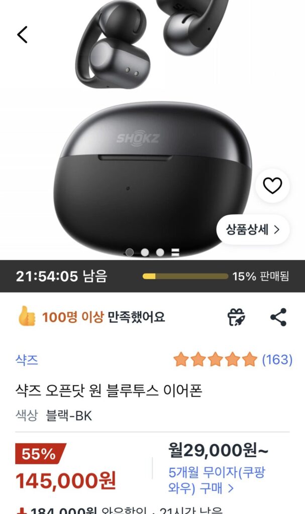 Tai nghe Bluetooth Sharkz Open Dot One