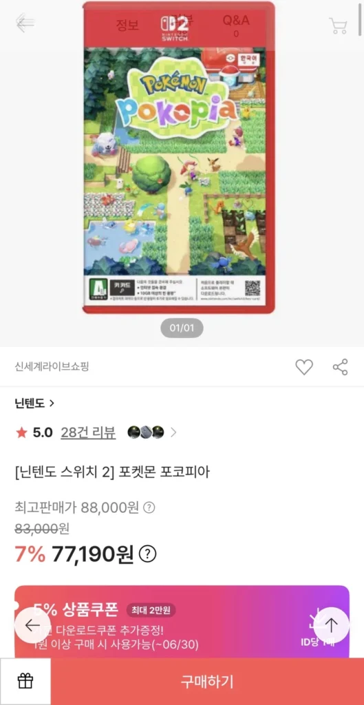 Câu lạc bộ Pokemon Pocopia của Nintendo Switch 2