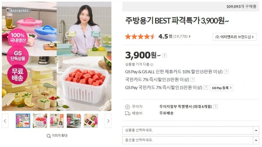 Hộp đựng đồ nhà bếp sắp xếp tủ lạnh