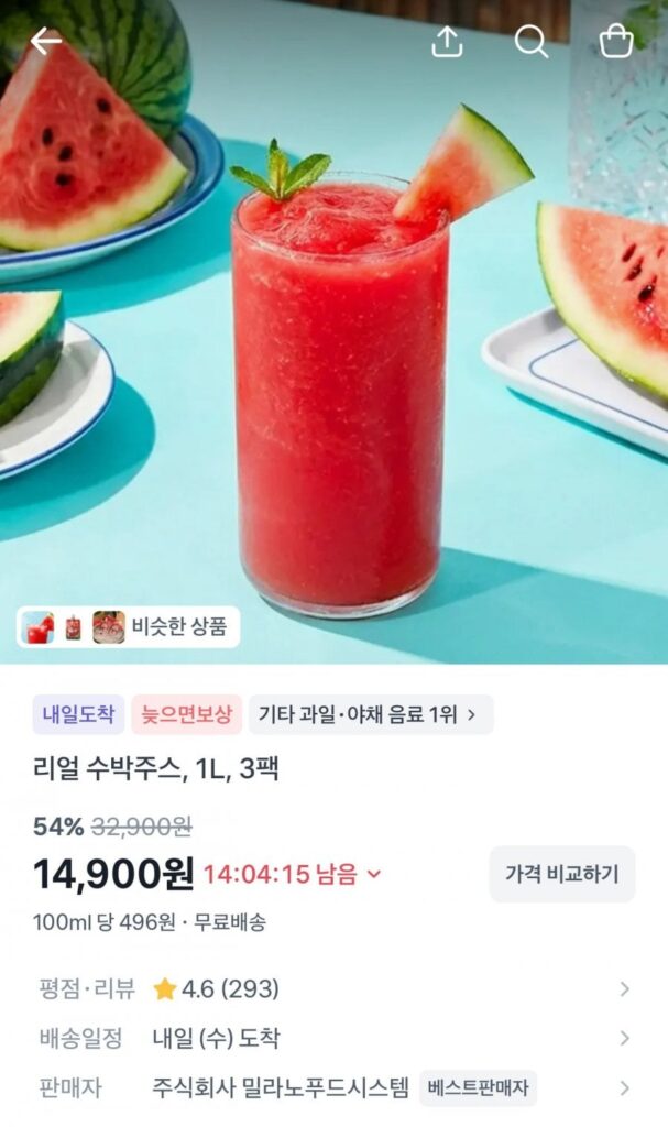 Nước ép dưa hấu thật 1L 3 gói