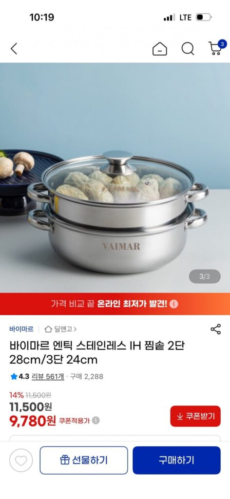Nồi hấp IH cổ điển bằng thép không gỉ Weimar 2 tầng 28cm