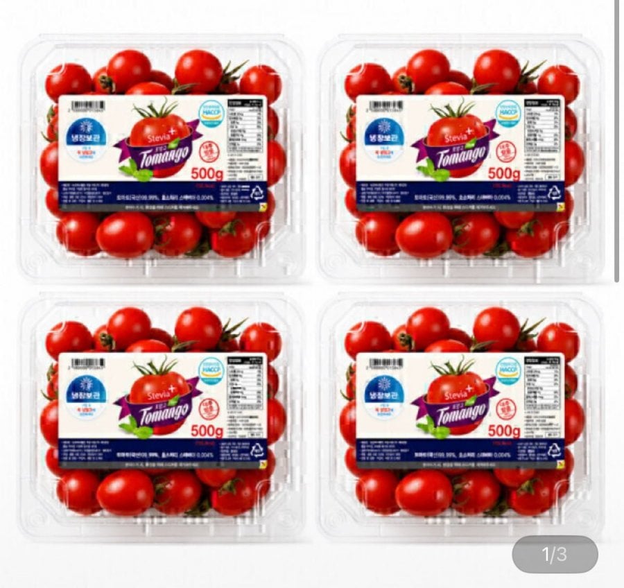 Cà chua bi táo tàu Stevia 500gX4 / Cà chua bi táo tàu số 3~4 và 2kg