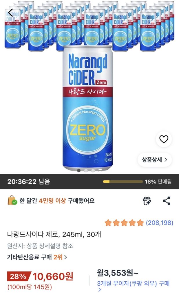 Naland Cider Zero 245ml, 30 chiếc