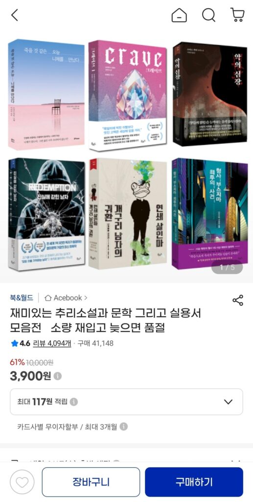 Nhiều loại sách khác nhau, bao gồm tiểu thuyết bí ẩn và sách self-help