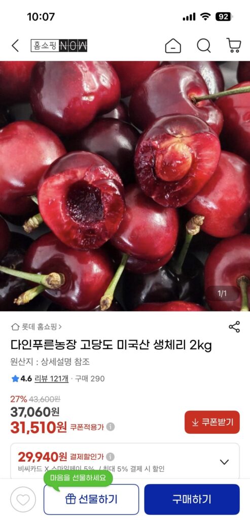 2kg nguyên liệu Mỹ nhiều đường