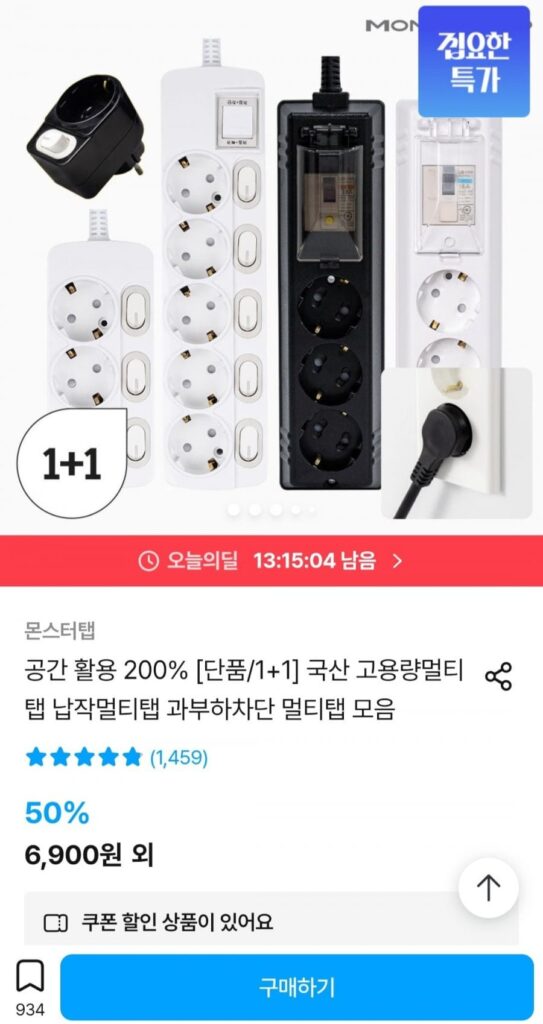 Đầu đốt 3 vòi đa năng nội địa