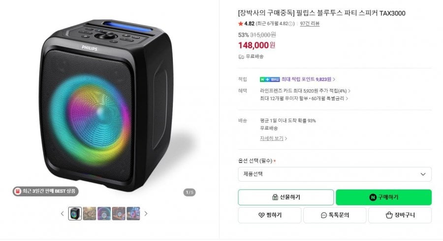 Loa Bluetooth Philips TAX3000
