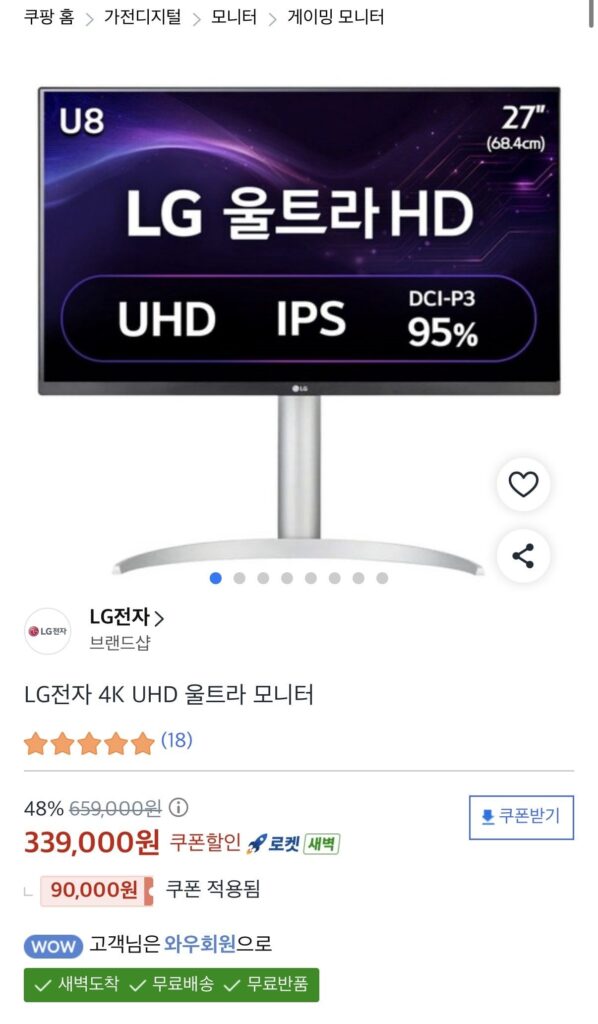 LG UltraHD 27UP850K