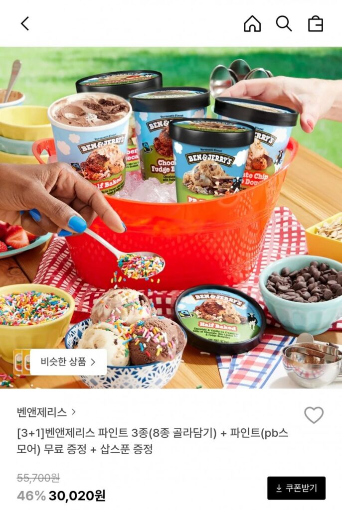 Chọn 3 lon Ben & Jerry’s + nhận s’mores PB pint + thìa