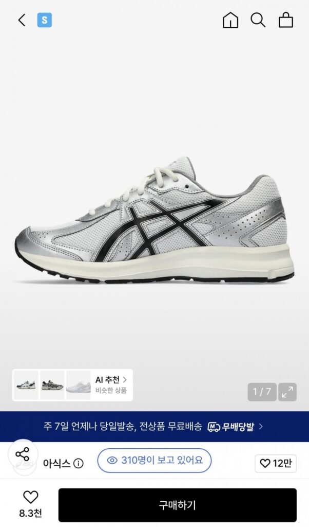 ASICS JOG 100S Trắng:Đen