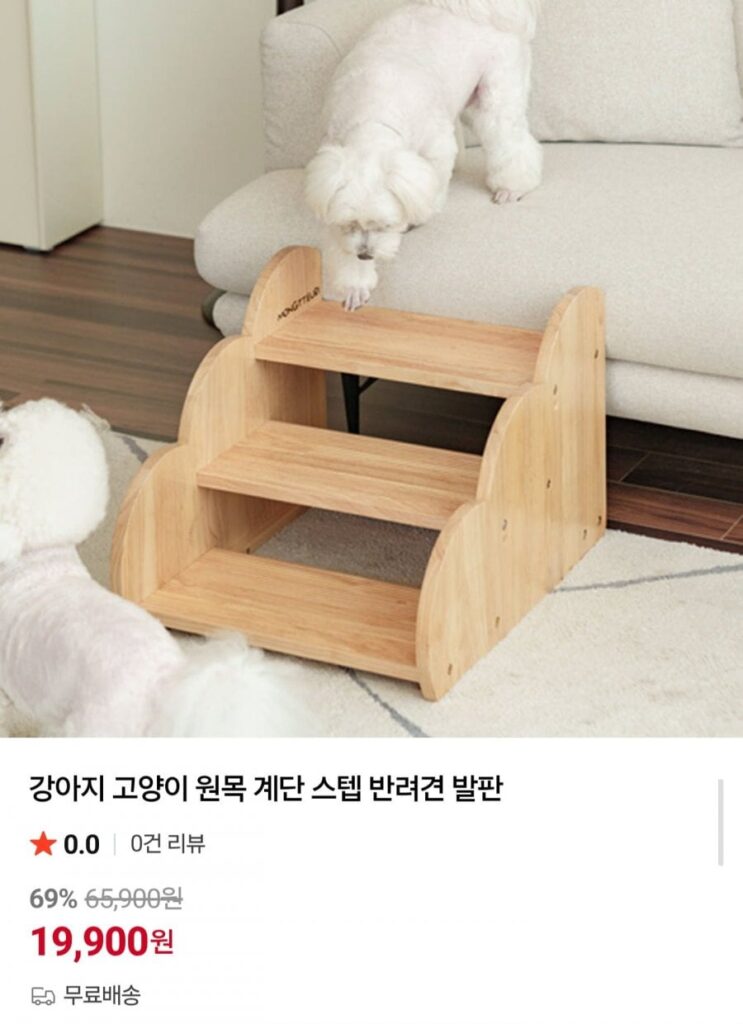 bậc thang gỗ chó mèo