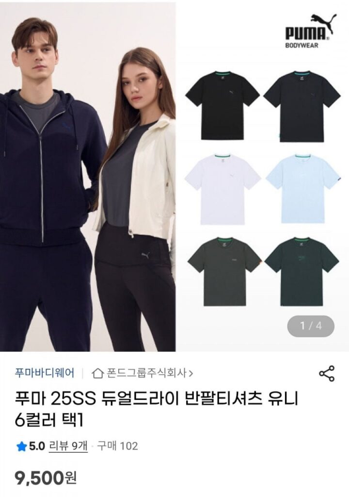 Áo thun ngắn tay khô kép Puma 25SS Uni 6 màu Chọn 1