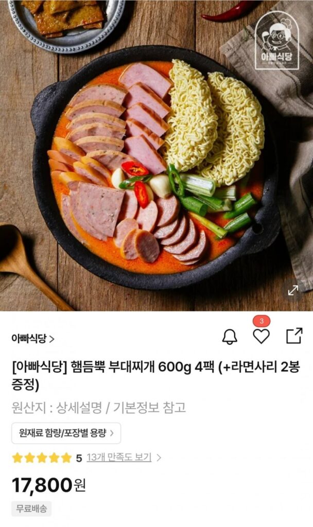 Dad’s Restaurant Budae Jjigae nhân giăm bông 600g 4 gói + 2 túi mì ramen