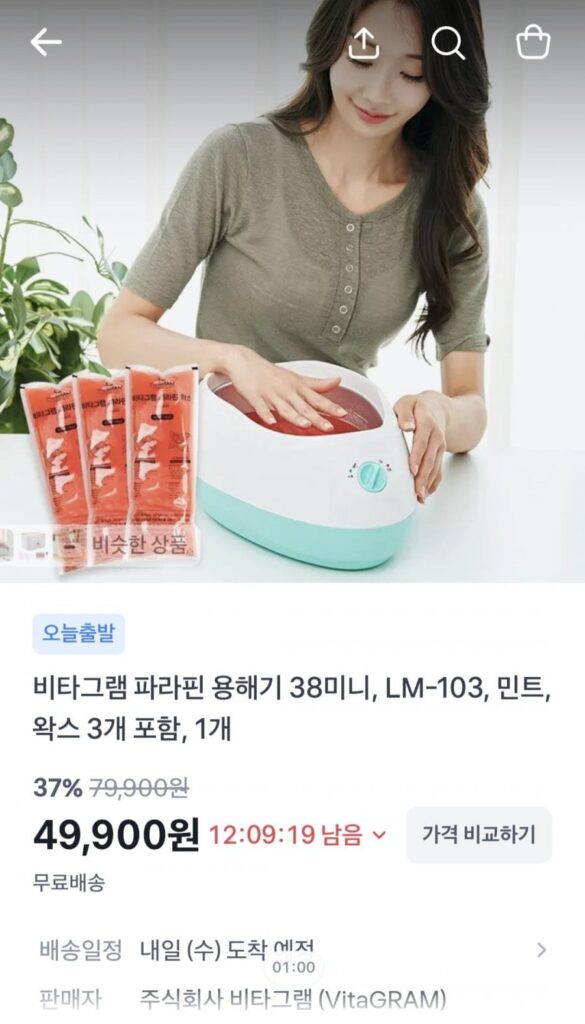 Bao gồm máy hòa tan parafin Vitagram + 3 loại sáp