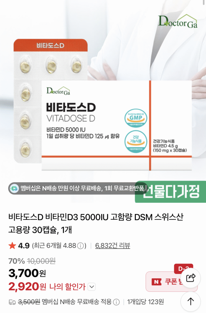Vitamin D3 5000IU liều 30 viên cho 1 tháng 