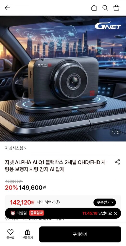 Jeanette Alpha Ai Q1 Hộp đen 2 kênh QHD/FHD Phát hiện phương tiện đi bộ được trang bị AI