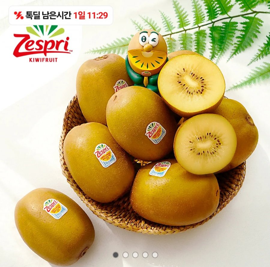 Kiwi Zespri Sungold 14 miếng 2kg