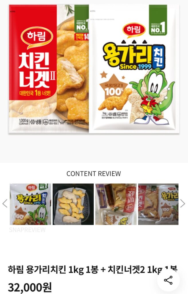 Gà Harim Yonggari 1kg + Gà viên 1kg