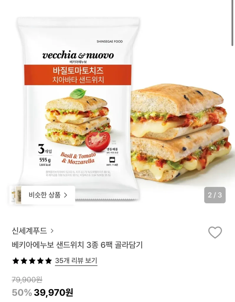 Chọn 3 loại bánh mì Vecchiaenubo (18)