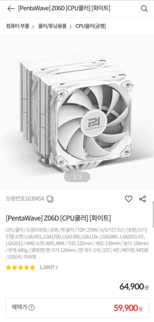 Máy làm mát không khí PentaWave Z06D Dual Tower Màu trắng