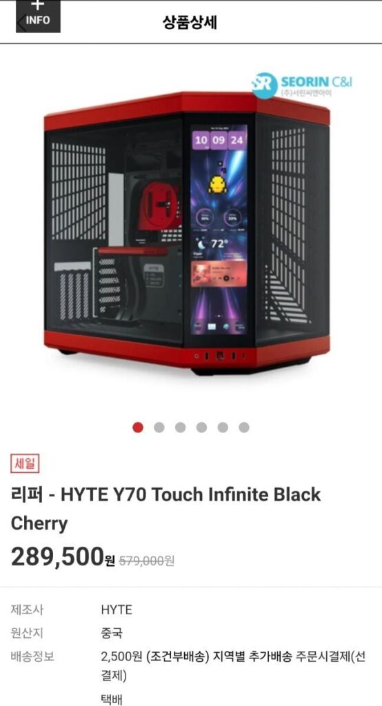Seorin Official Reaper)HYTE Y70 TOUCH Infinite Black Cherry