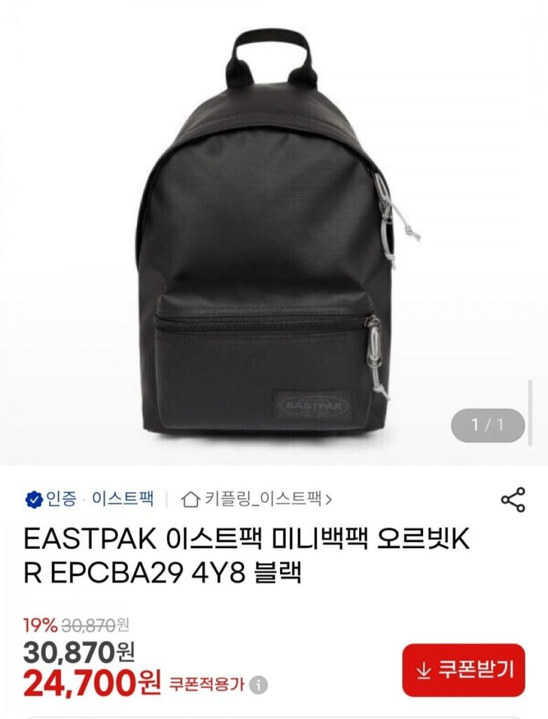 Ba lô mini Eastpack màu đen