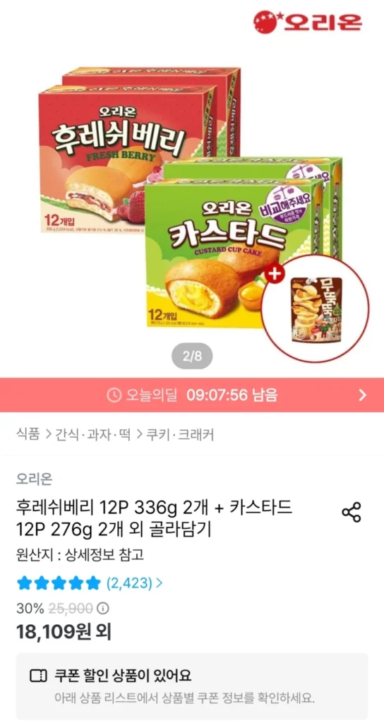24 quả tươi + 24 sữa trứng