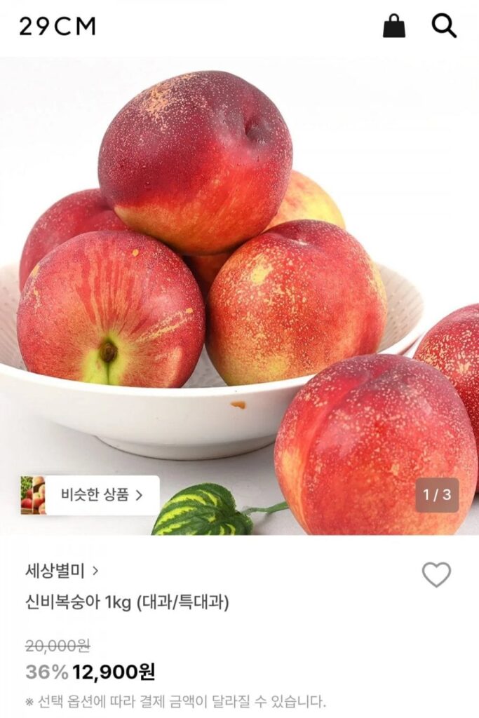 1kg đào Shinbi khoảng 9 quả lớn