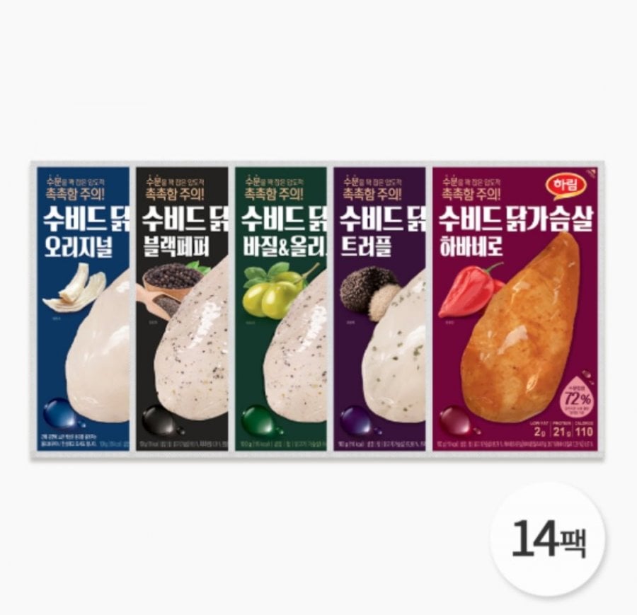 Ức gà Sous Vide đông lạnh Harim 5 loại 14 gói tùy chọn