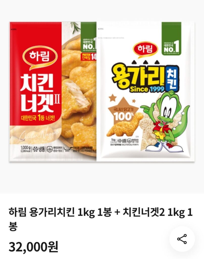 Gà Harim Yonggari 1kg + Gà viên 1kg
