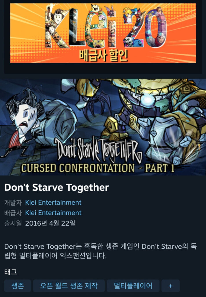 [Steam] Don’t Starve Together giảm giá 90%