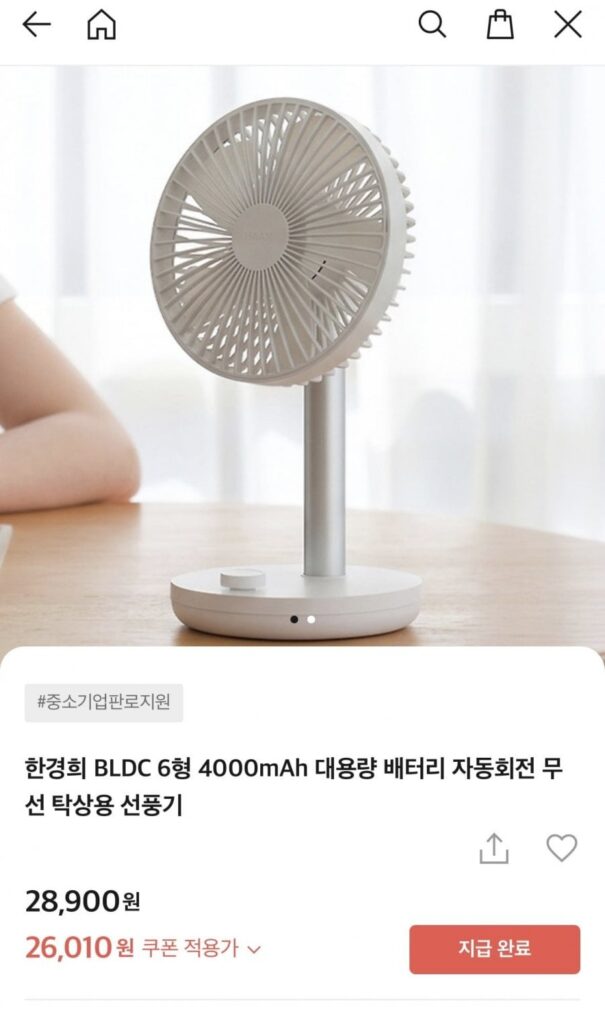 Quạt bàn không dây xoay tự động Kyunghee Han BLDC 6 loại 4000mAh