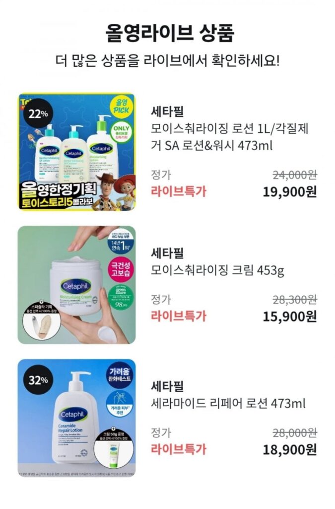 Sữa dưỡng ẩm Cetaphil 1L và hơn thế nữa