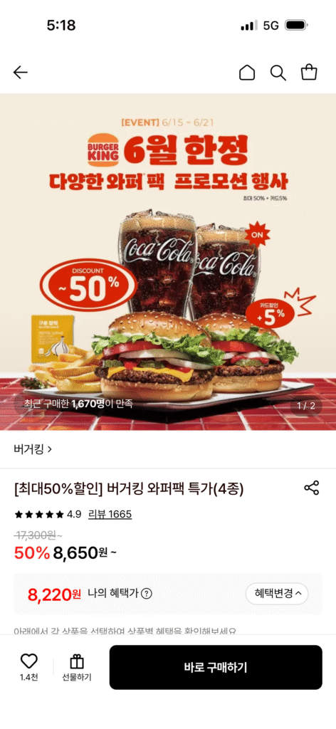 Phô Mai Whopper Junior + Whopper Junior + 2 Cola R + Tỏi Nướng Lắc