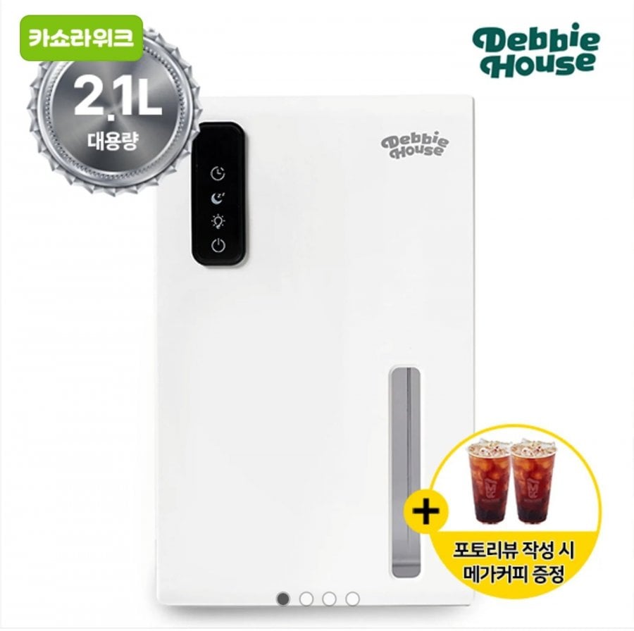 Máy hút ẩm mini thông minh DB-DH26