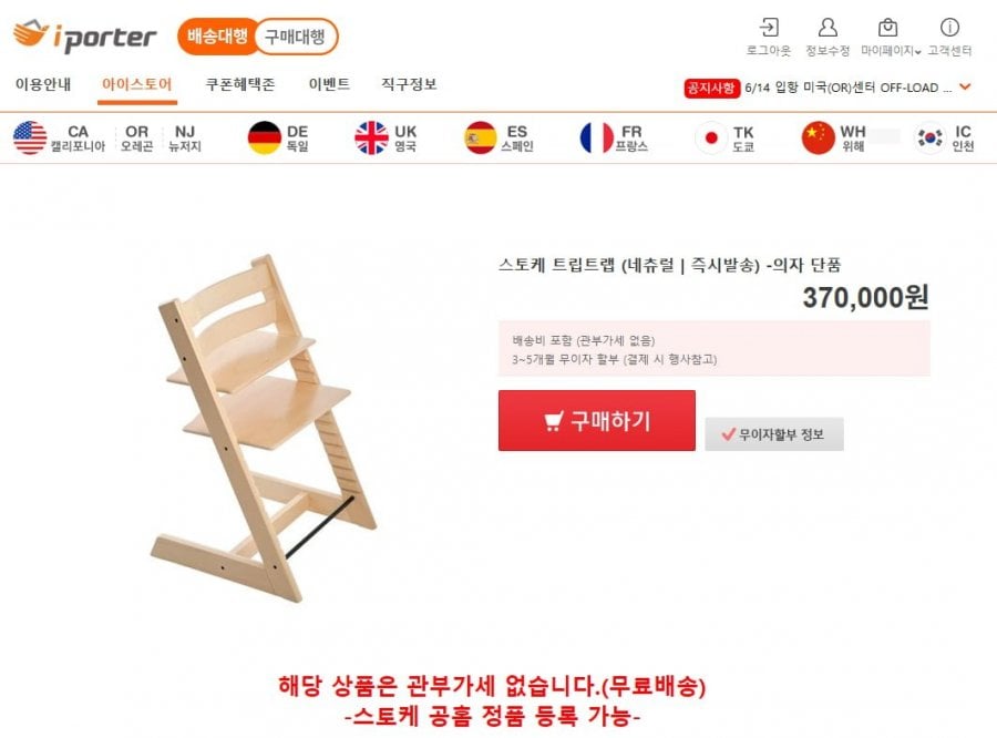 Stokke Tripp Trappe chỉ có màu tự nhiên