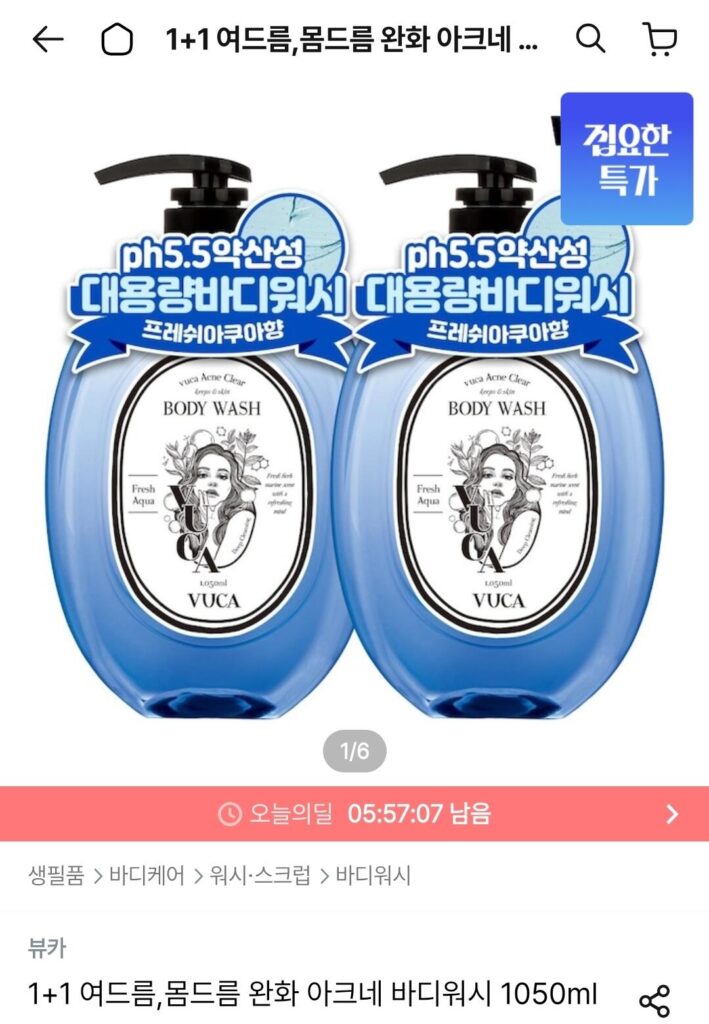 Buca Acne and Body Acne Relief Acne Body Wash 1050ml x 2