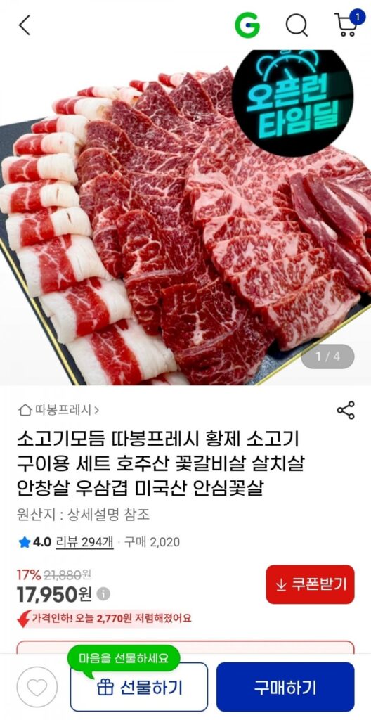 Các loại thịt bò Ddabong Bộ các loại thịt bò hoàng đế tươi để nướng